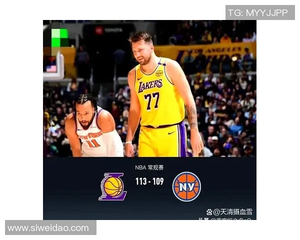 湖人对阵尼克斯精彩比赛录像回放全程回顾与分析