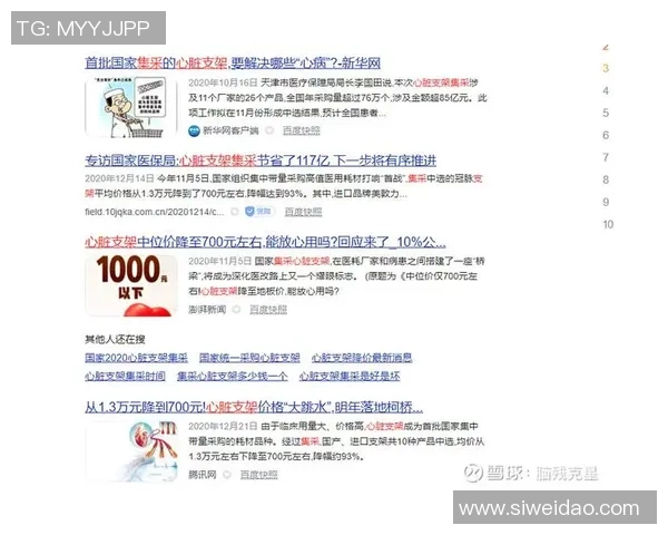 独家解析：北京乒乓球队速度对比与战术运用的深度剖析