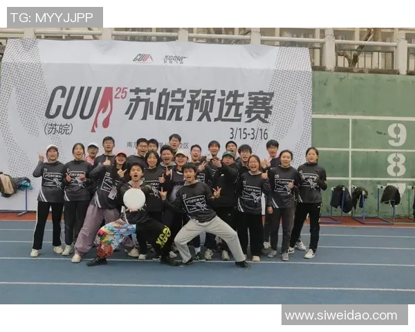 深圳飞盘队创历史新高引领飞盘配合排名激励更多年轻人参与运动